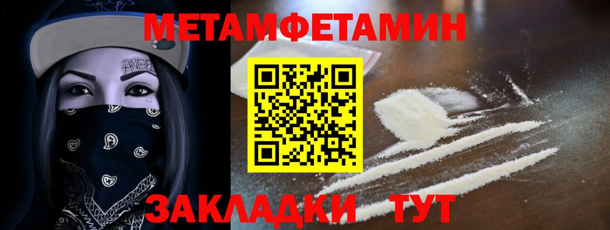 АМФЕТАМИН VHQ Тосно