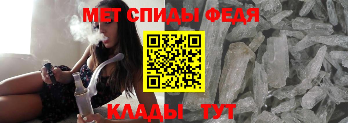 Amphetamine 98%  Вход с VPN  Amphetamine  Тосно 