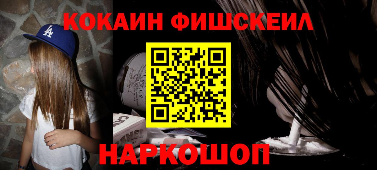COCAIN Колумбийский Тосно