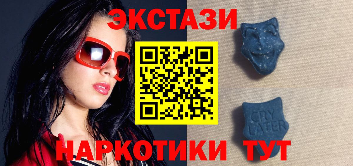 Экстази бентли Тосно