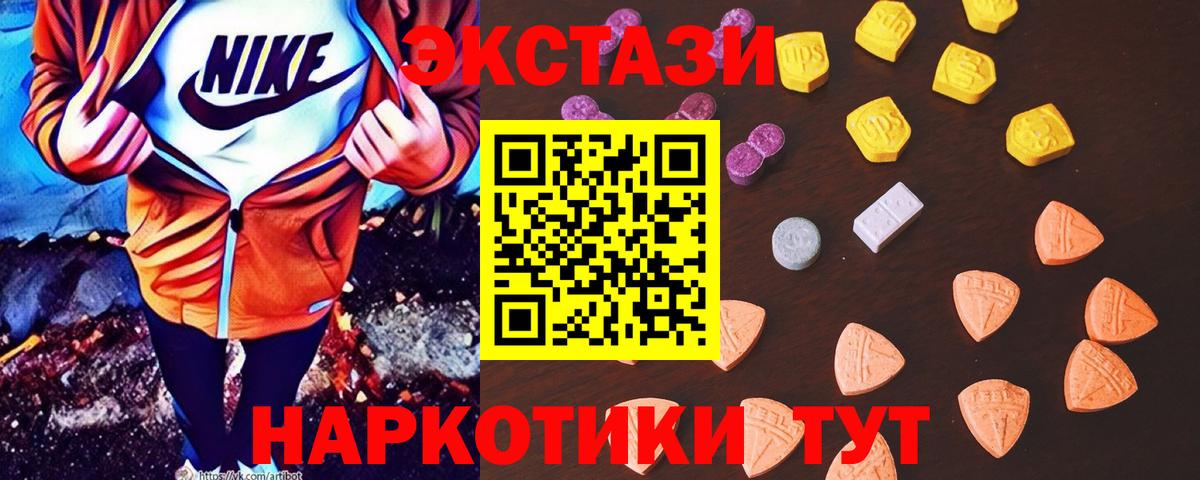 ЭКСТАЗИ Punisher  Вход с VPN  ЭКСТАЗИ  ЭКСТАЗИ mix  darknet наркотические препараты  Тосно 
