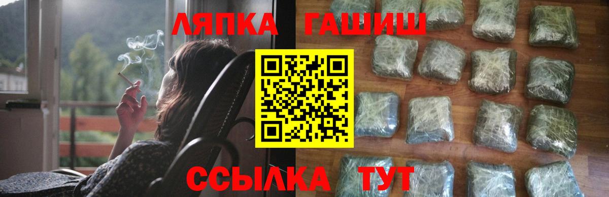 Гашиш Cannabis Тосно