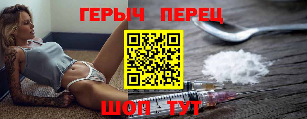 Тосно  Героин афганец  Вход с VPN 