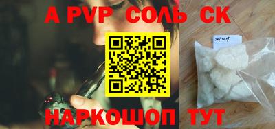 герыч Нальчик