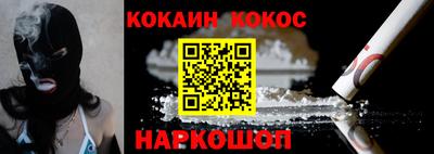 трава Наро-Фоминск