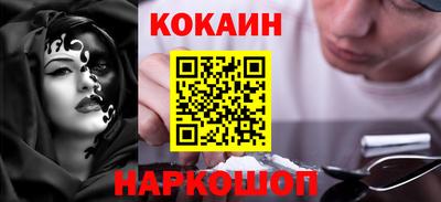трава Наро-Фоминск