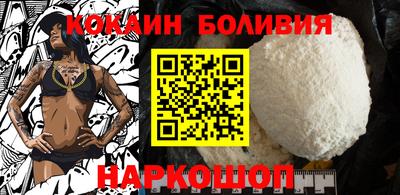трава Наро-Фоминск