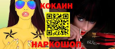 трава Наро-Фоминск