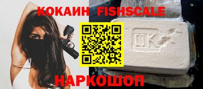 герыч Нальчик