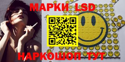 трава Наро-Фоминск