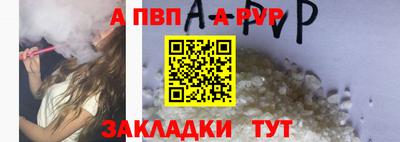 герыч Нальчик
