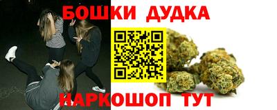 трава Наро-Фоминск
