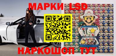 трава Наро-Фоминск