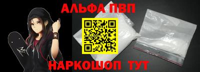 ALPHA-PVP Нарткала
