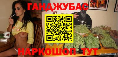 трава Наро-Фоминск
