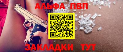 трава Наро-Фоминск