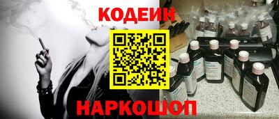 трава Наро-Фоминск