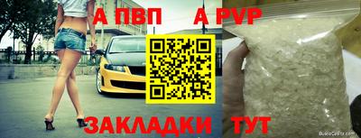 трава Наро-Фоминск