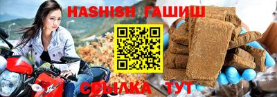 трава Наро-Фоминск