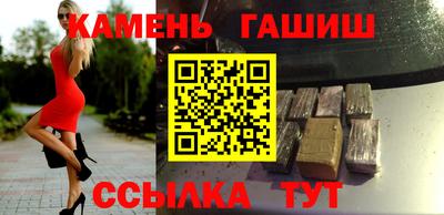 герыч Нальчик