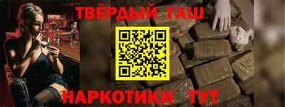 трава Наро-Фоминск