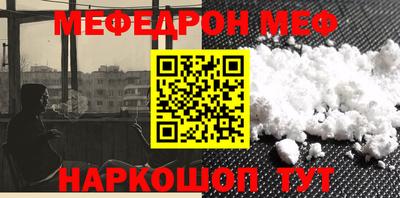 трава Наро-Фоминск