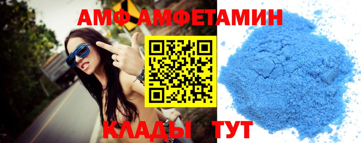 Метамфетамин мет  Вход с VPN  Тосно 