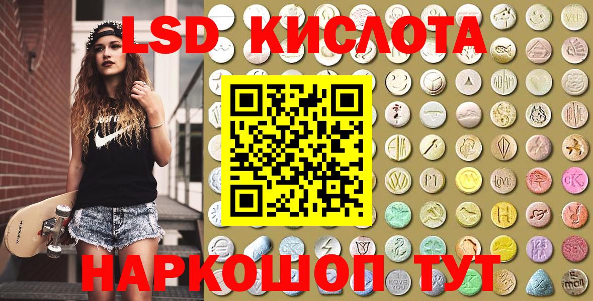 Марки 25I-NBOMe 1,8мг  Марки 25I-NBOMe 1,8мг  Тосно  Вход с VPN 