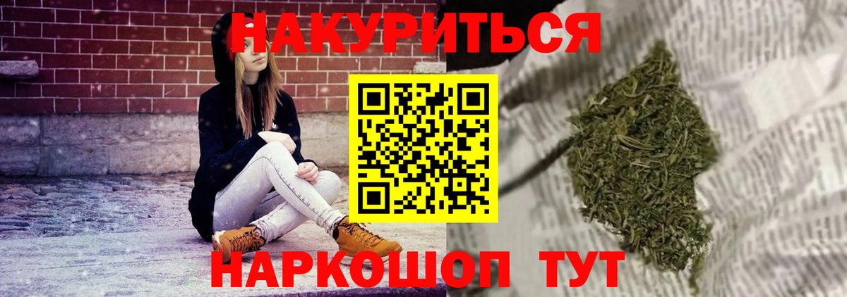 Марихуана семена  Вход с VPN  Тосно  Конопля план  Шишки марихуана MAZAR 